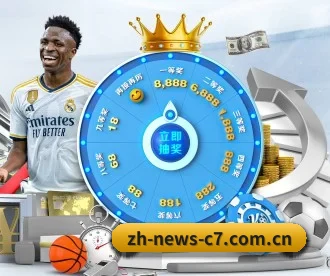 c7娱乐官方网站 APP 深度功能